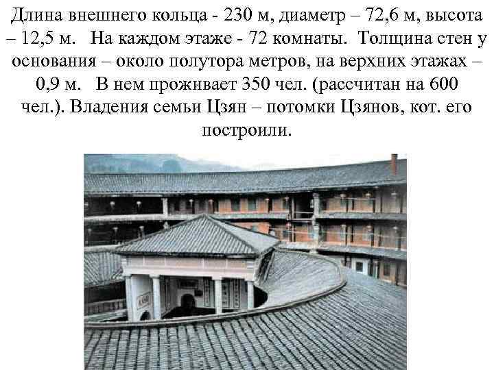 Селение в горах (Корея) 