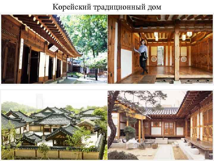 Внутреннее убранство японского дома 