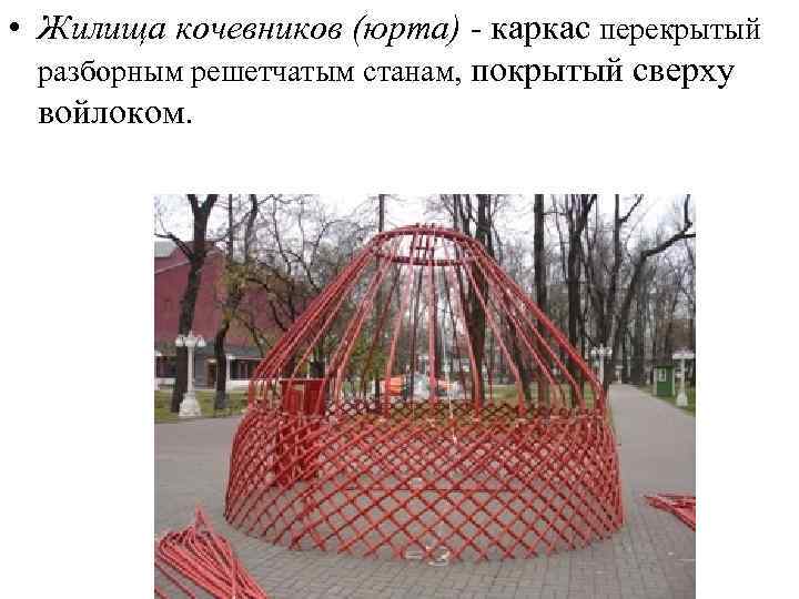 Одежда тибетцев – чжуба - достаточно просторный, с  длинными рукавами, более широким, нежели