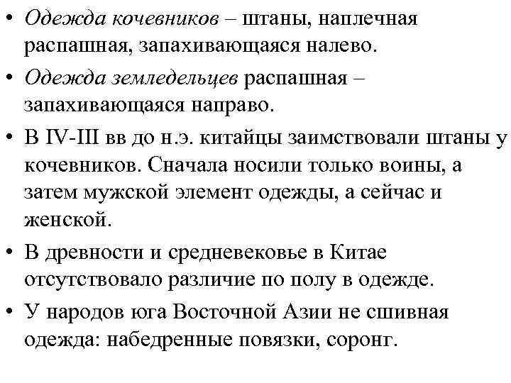 Серебряные украшения народности Мяо 