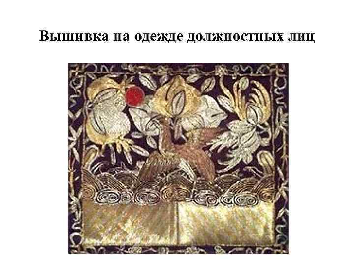   Традиционная одежда корейцев – ханбок у женщин короткая кофта и широкие штаны