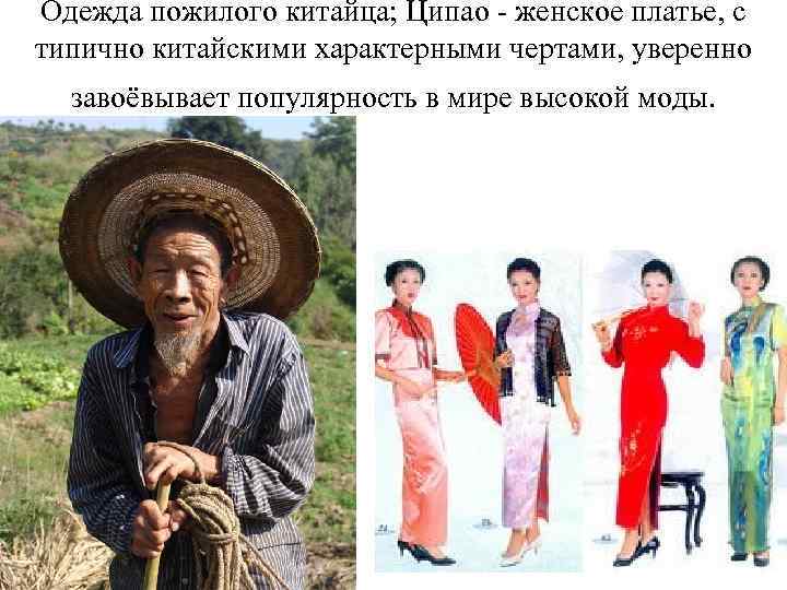 Японское кимано.  