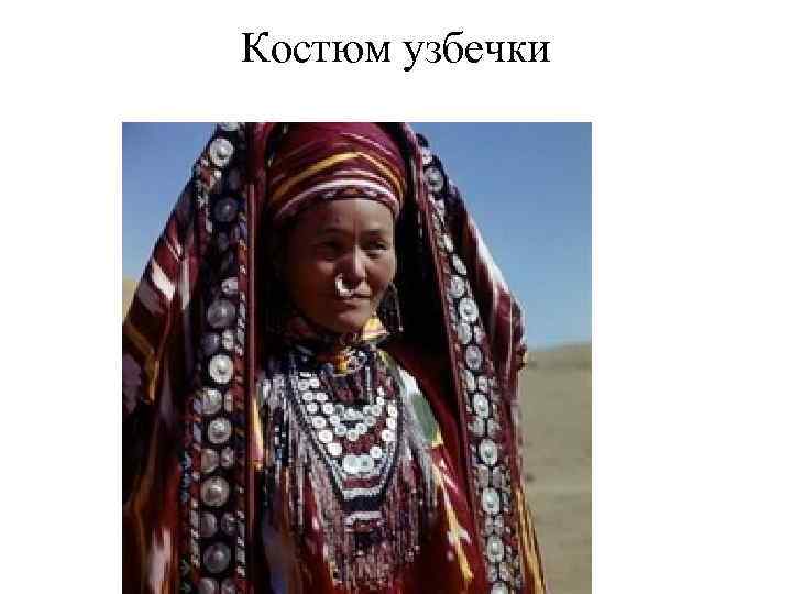 Традиционная японская обувь: вирадзи 