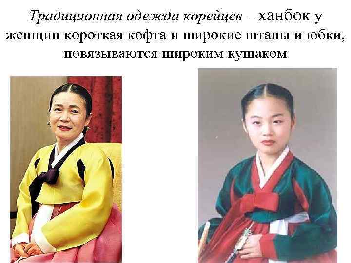 Украшения для волос 