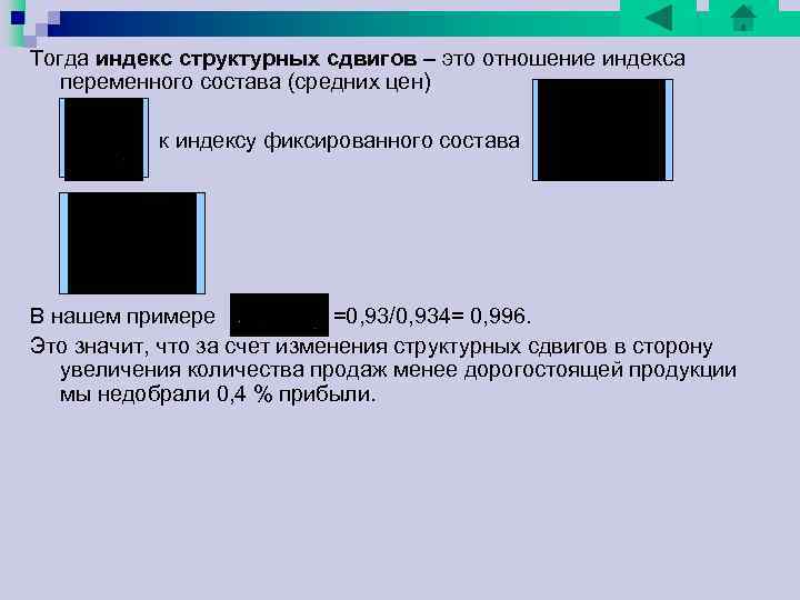 Следует помнить, что отбор может быть повторным и бесповторным. Сущность повторного отбора состоит в Следует помнить, что отбор может быть повторным и бесповторным. Сущность повторного отбора состоит в
