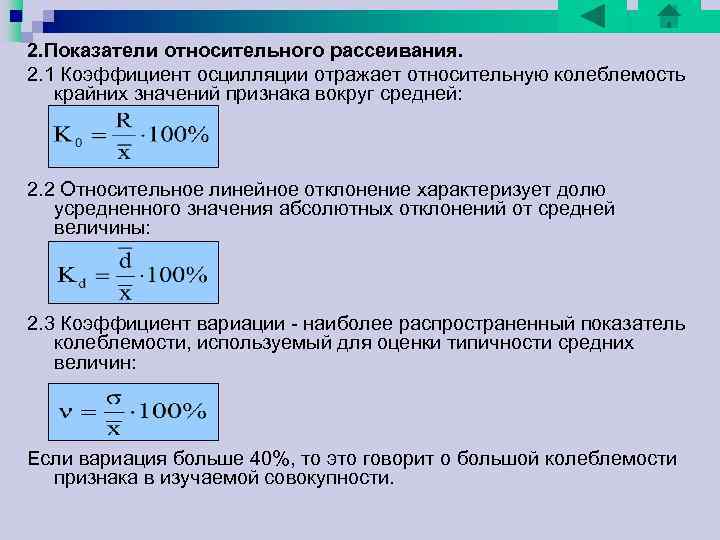 3. Свойства 3. 1 3. 2 3. 3 3. Свойства 3. 1 3. 2 3. 3