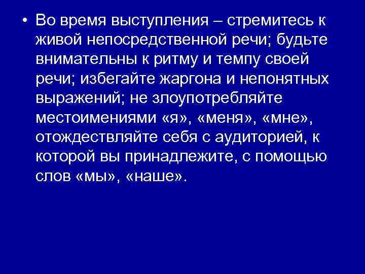 Можно сказать что диалоговый режим это режим прямого взаимодействия между человеком и компьютером