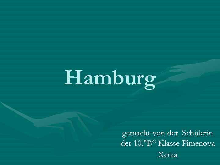 Hamburg gemacht von der Schülerin der 10. "B“ Klasse Pimenova Xenia 