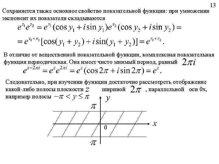 Абсолютно интегрируемые функции