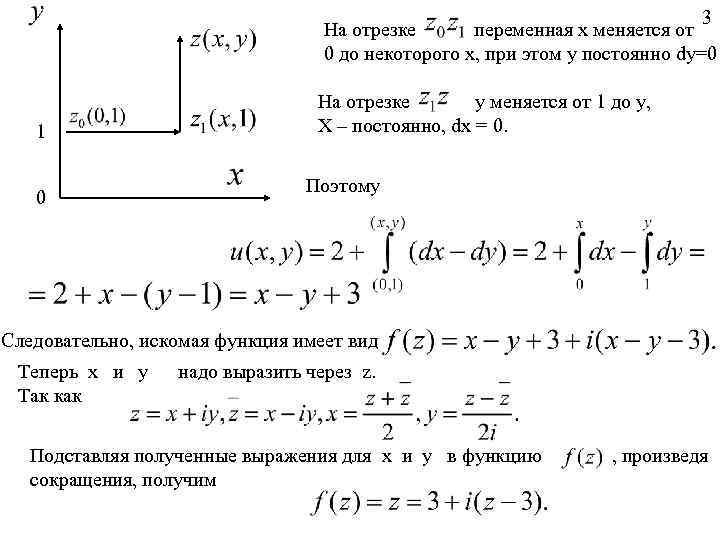 На отрезке 4 5 0