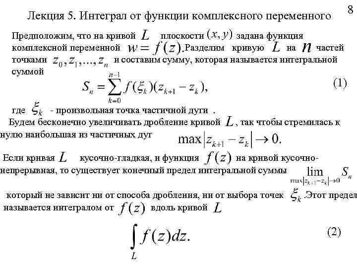 1c переменная не определена длительныеоперации