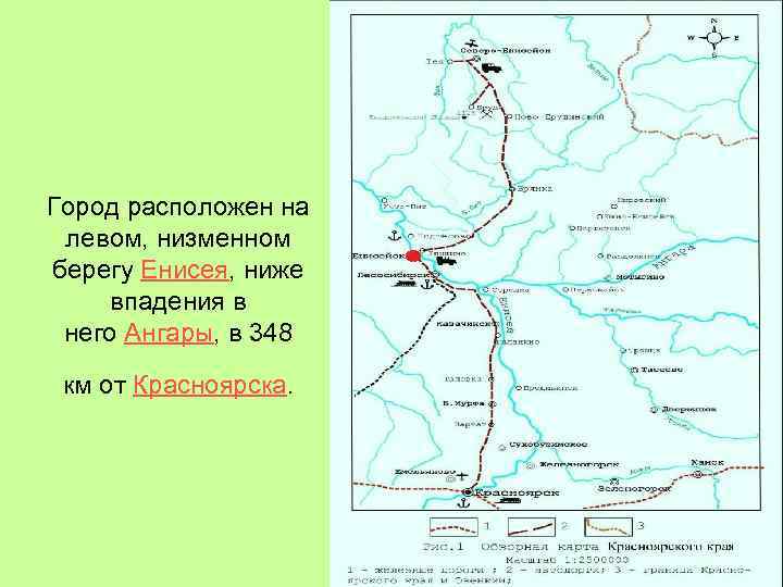 Карта северо енисейска с улицами и номерами домов