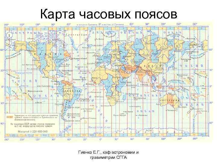 Казахстан часовые пояса карта