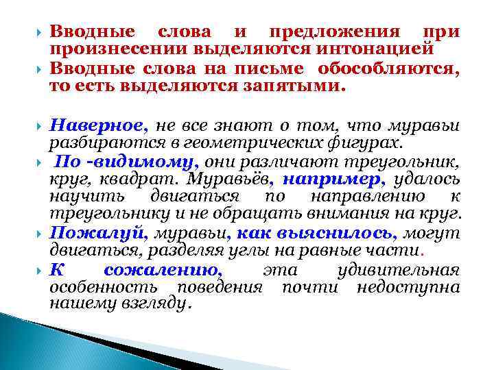 Определите в каких предложениях приложения стоящие перед определяемым словом обособляются помощник