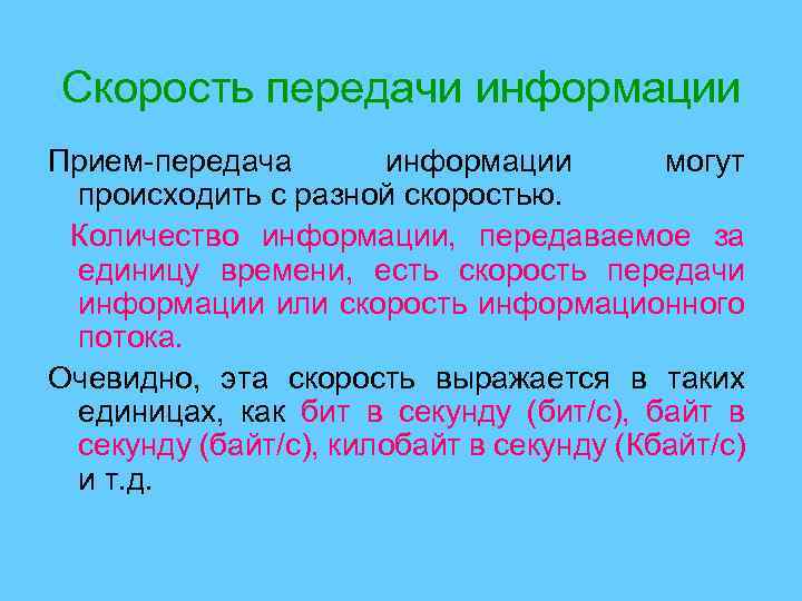 На вашем компьютере установлено 16 программ какое количество информации содержит сообщение о том что