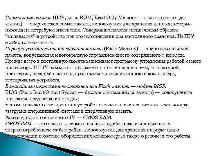 Аудиоадаптер (Sound Blaster или звуковая плата) это специальная электронная плата, которая позволяет записывать звук,