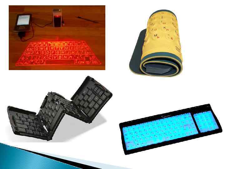 Мышь – устройство «графического» управления. При перемещении мыши по коврику на экране перемещается указатель