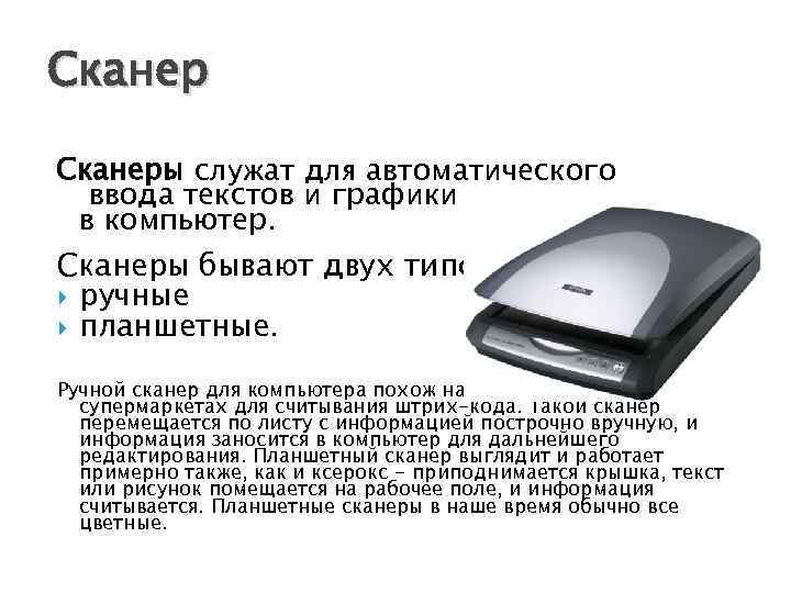 Устройство которое служит для загрузки компьютера