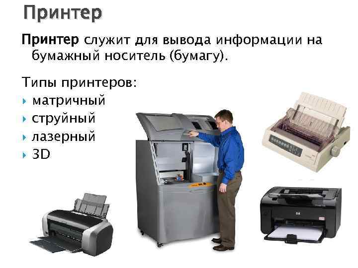 DVB DVB-карта и спутниковая антенна служат для так называемого «асинхронного» подключения компьютера к сети