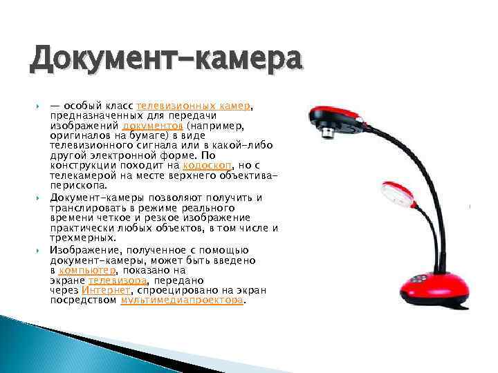 Десктопы (настольные компьютеры) Под настольным компьютером обычно подразумевается связка из системного блока, монитора и