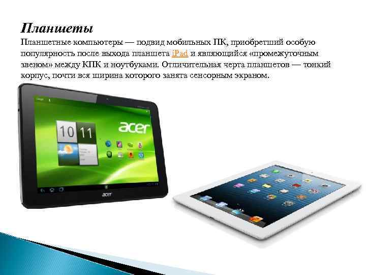 Суперкомпьютеры Суперкомпьютер - система, как правило, объединяющая в своём составе ряд серверов 