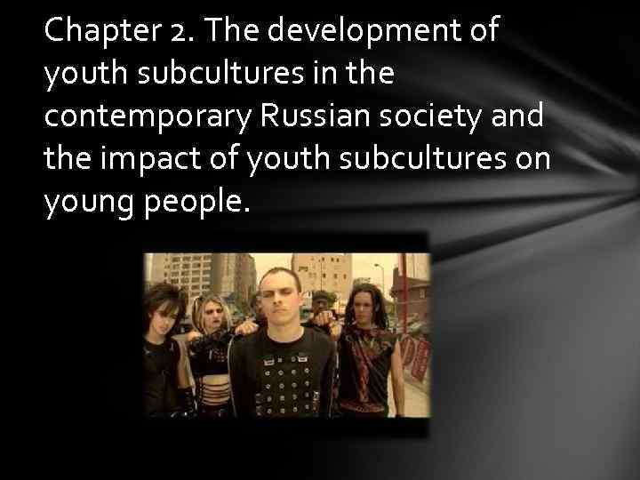 Chapter 2. The development of youth subcultures in the contemporary Russian society and the