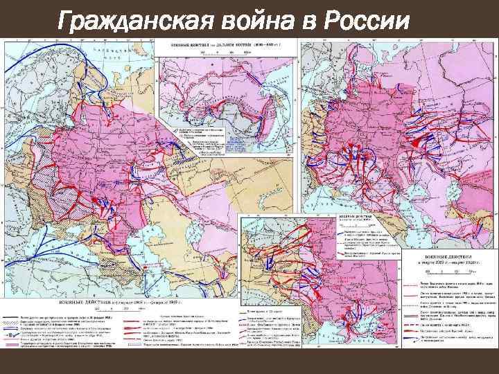 Военные действия (май 1918 - март   1919 г. ) 