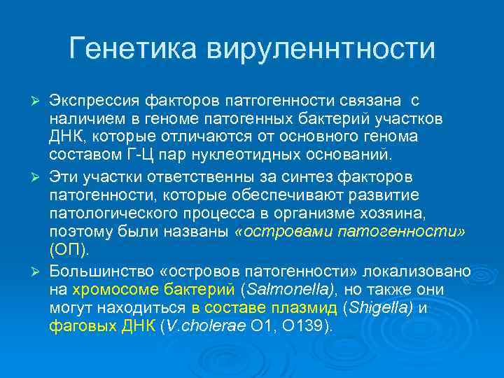   « Quorum sensing» Ø « Quorum sensing» - это межклеточный  механизм