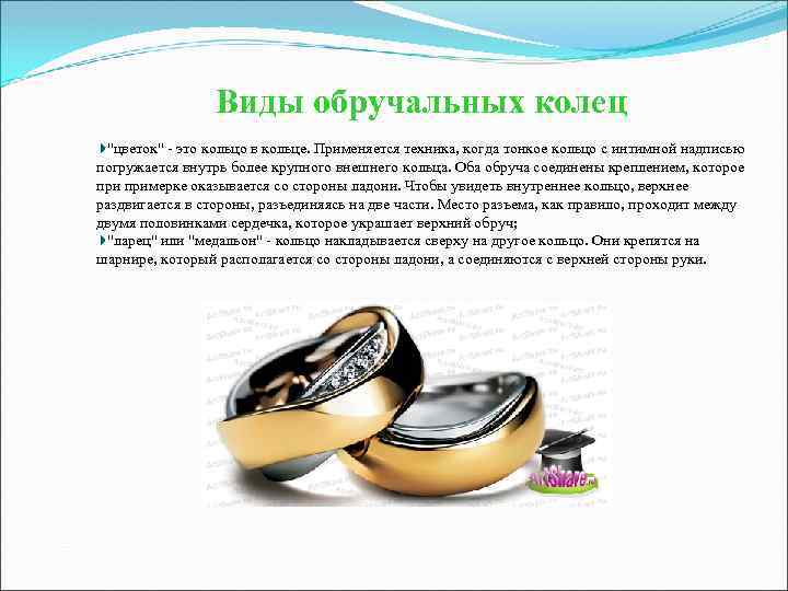 Цыганская оправа используется в изготовлении преимущественно мужских колец. Кольцо должно быть толстым, чтобы Цыганская оправа используется в изготовлении преимущественно мужских колец. Кольцо должно быть толстым, чтобы