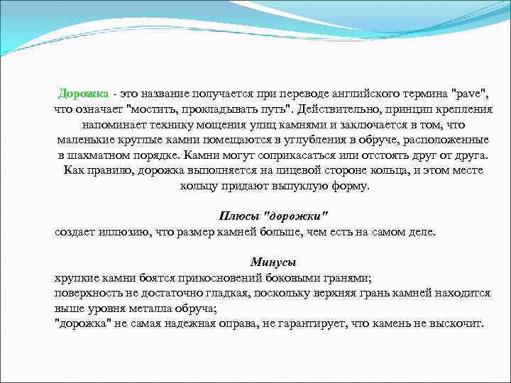 Соотношение метрической, золотниковой и каратной проб золота. Система проб Соотношение метрической, золотниковой и каратной проб золота. Система проб