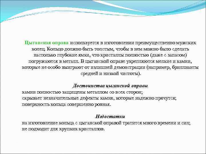 Номера колец Размер кольца соответствует внутреннему диаметру шинки. Номера колец Размер кольца соответствует внутреннему диаметру шинки.