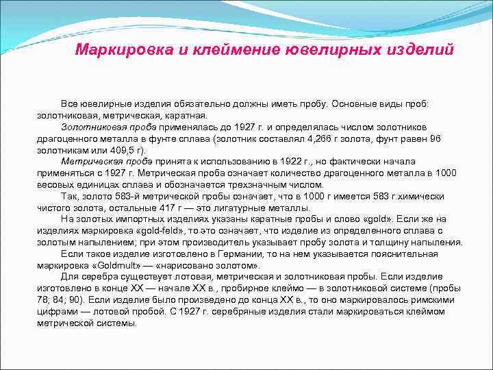 Фаворитом коллекции колечко Piaget Limelight Cocktail Mojito, оно такое же «освежающее» , Фаворитом коллекции колечко Piaget Limelight Cocktail Mojito, оно такое же «освежающее» ,