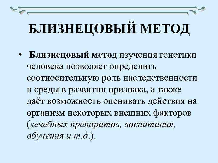 Однако имеется ряд трудностей, связанных со следующими причинами: Однако имеется ряд трудностей, связанных со следующими причинами: