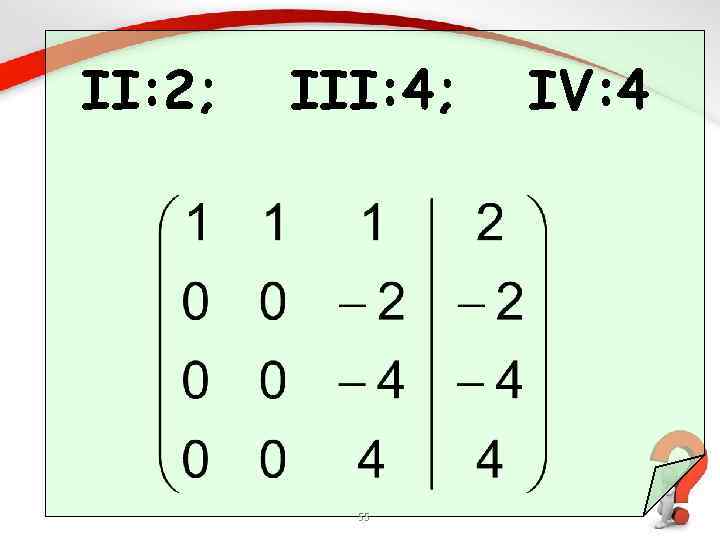 II: 2; III: 4; 55 IV: 4 