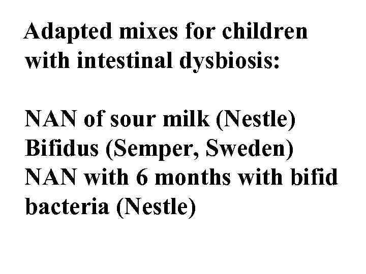  Adapted mixes for children with intestinal dysbiosis: NAN of sour milk (Nestle) Bifidus