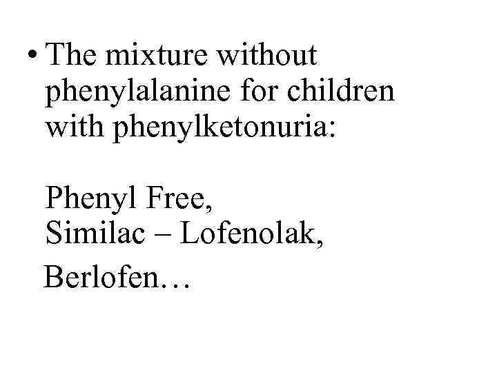  • The mixture without phenylalanine for children with phenylketonuria: Phenyl Free, Similac –