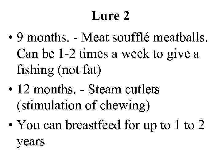 Lure 2 • 9 months. Meat soufflé meatballs. Can be 1 2 times a