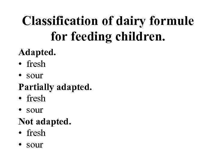 Classification of dairy formule for feeding children. Adapted. • fresh • sour Partially adapted.