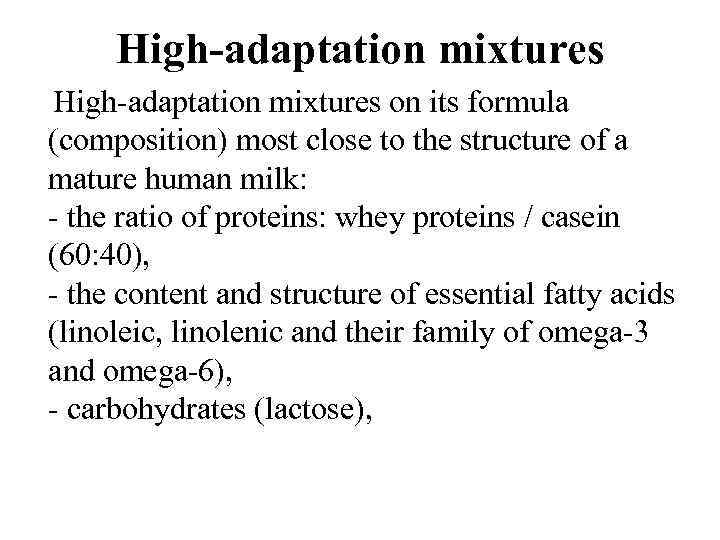 High-adaptation mixtures High adaptation mixtures on its formula (composition) most close to the structure