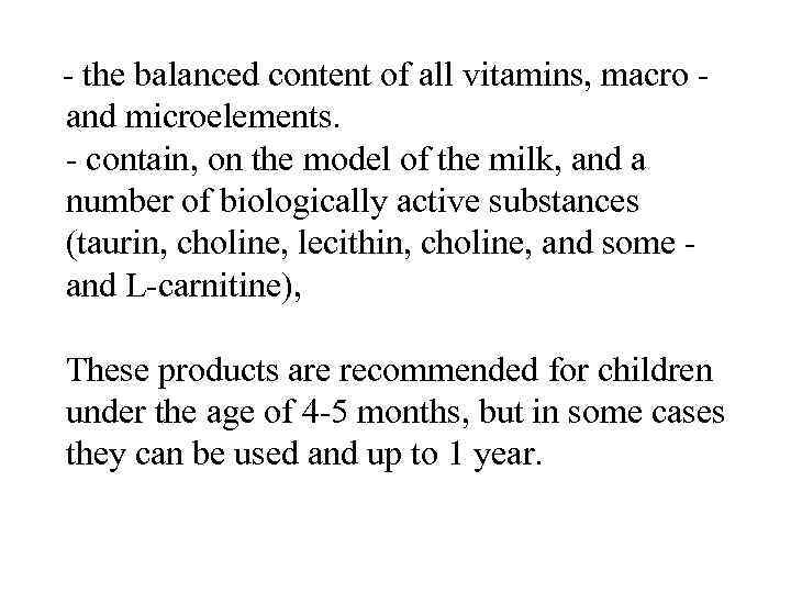  the balanced content of all vitamins, macro and microelements. contain, on the model