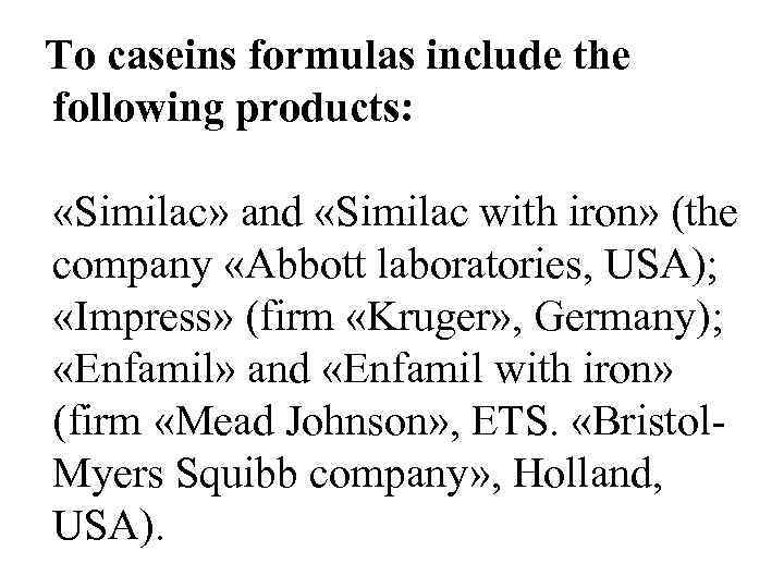  To caseins formulas include the following products: «Similac» and «Similac with iron» (the