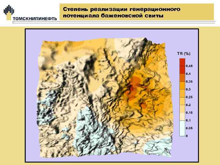 Степень реализации генерационного потенциала баженовской свиты 