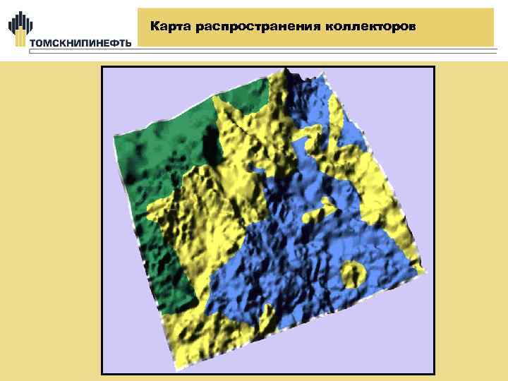 Карта распространения коллекторов 