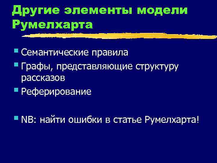 Форма существования академического дискурса