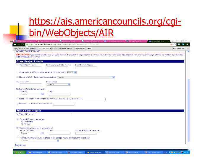 https: //ais. americancouncils. org/cgibin/Web. Objects/AIR 