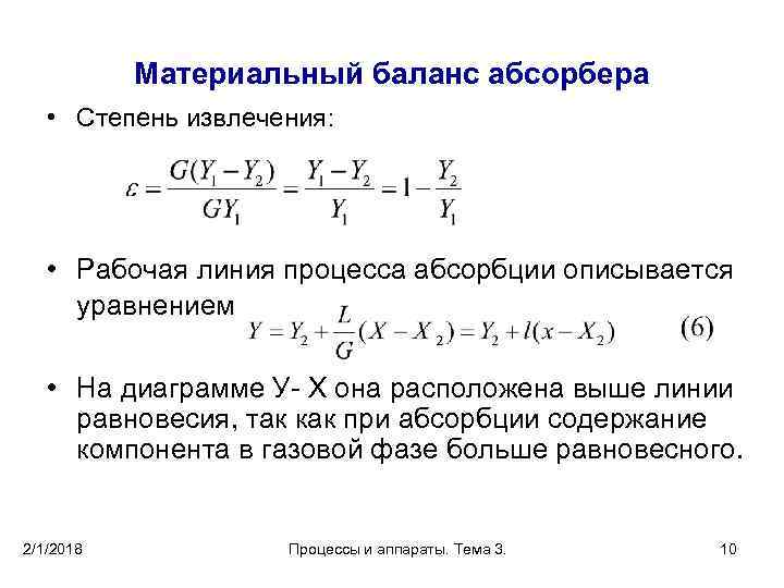 Диаграмма соответствует процессу