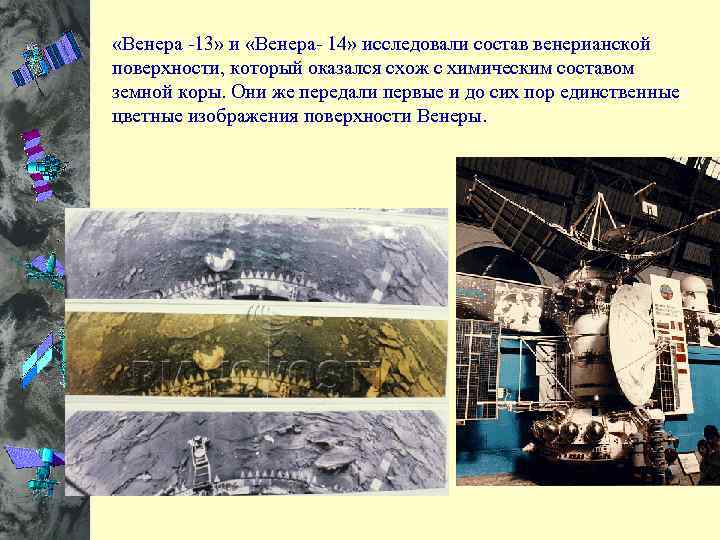 Американский 