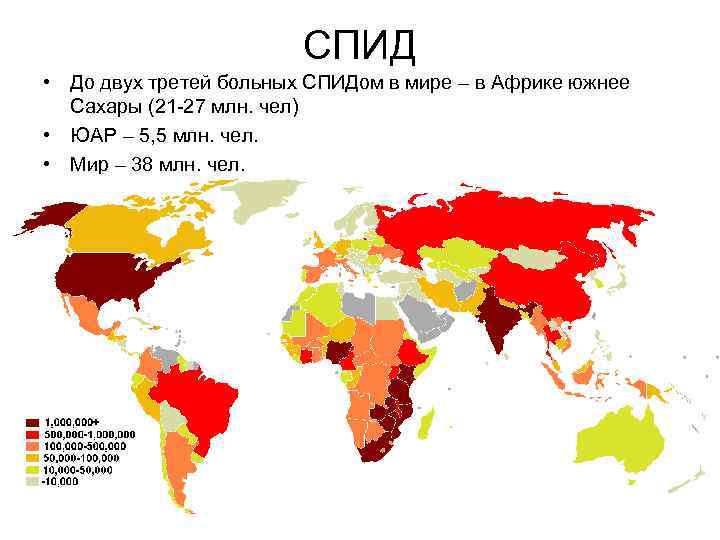 Карта населения материков