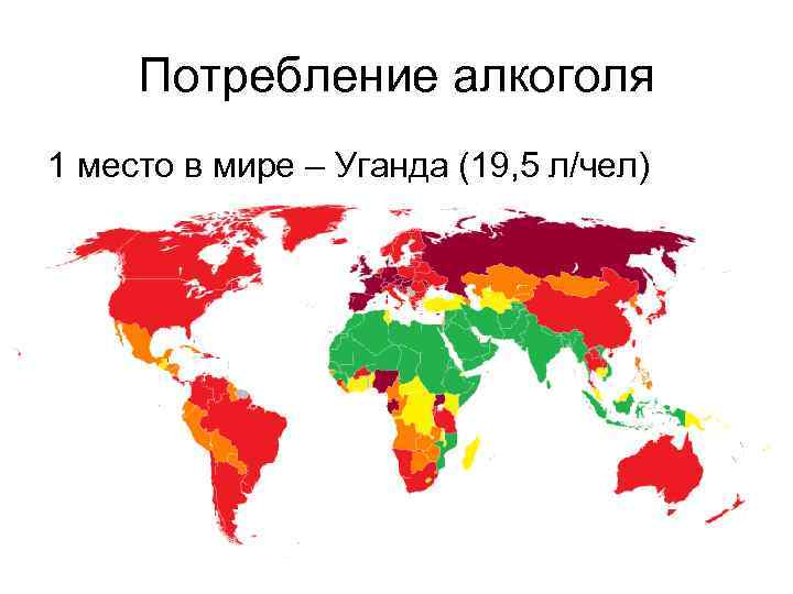 Карта населения материков