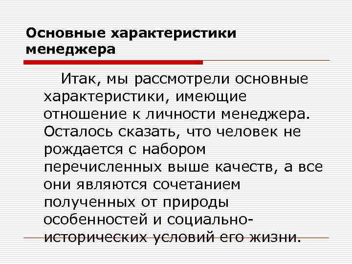 Анализ стихотворения землянка сурков по плану